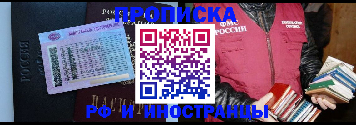 регистрация для дет. сада в Щучье